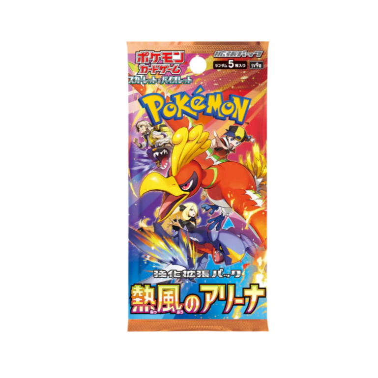 Pokemon Heat Wave Arena (Japanese)