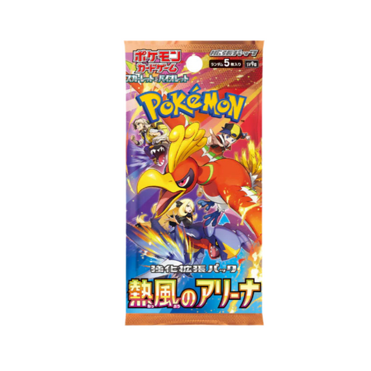 Pokemon Heat Wave Arena (Japanese)